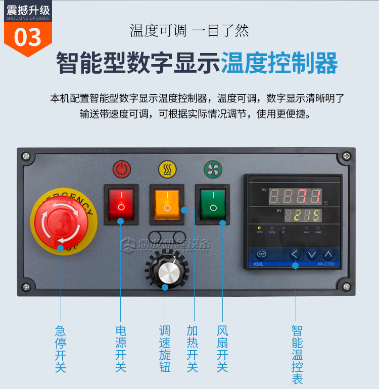 FR900W（加宽输送台）_03.jpg