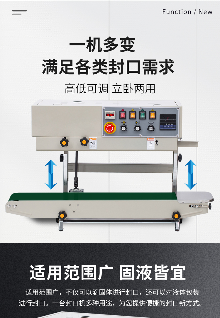 FRD-1000C（带立式、带计数）新_04.jpg