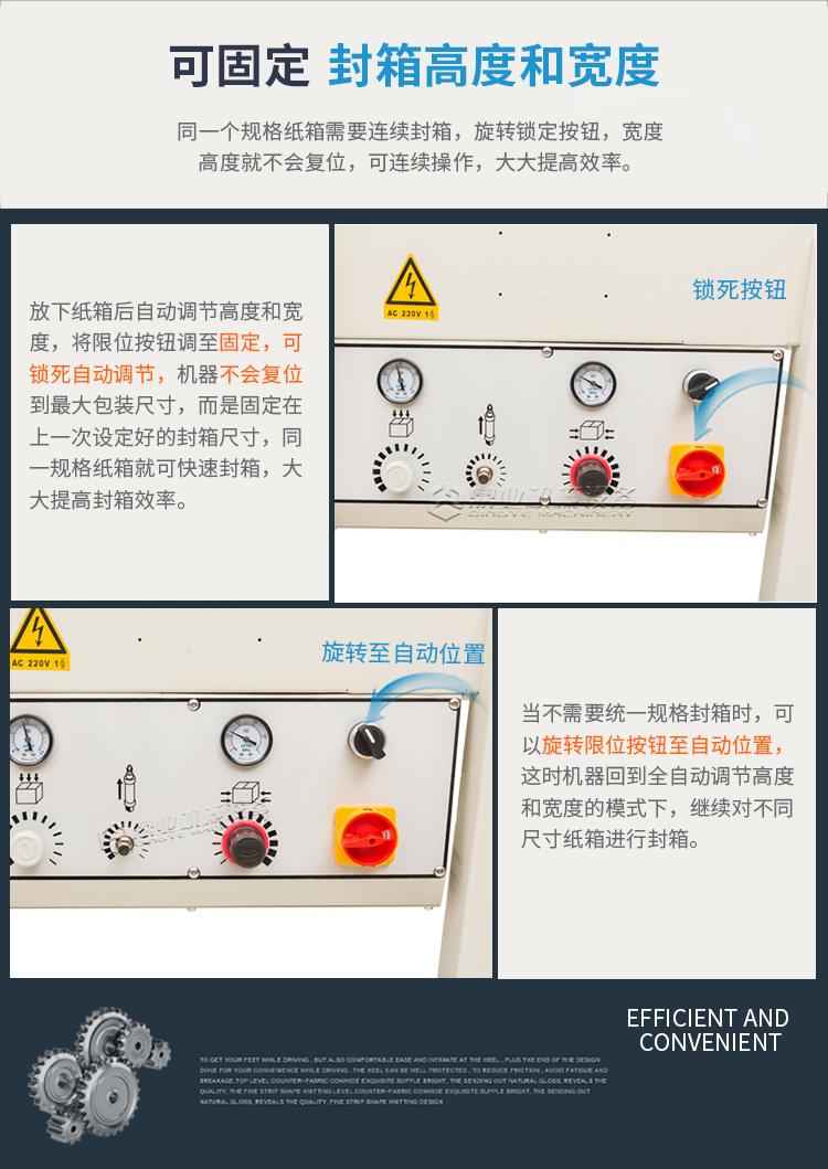 DQFXA6050全自动（2019新）_03.jpg