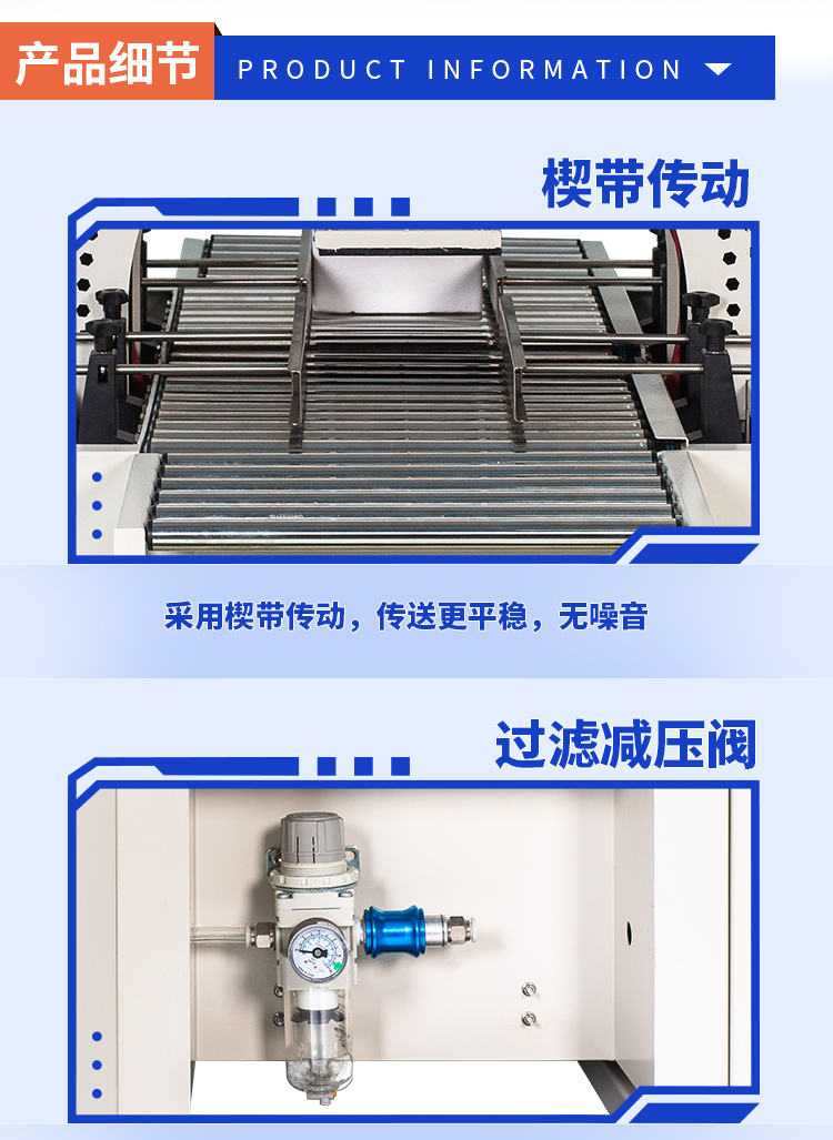 DCW500卧式缠绕封箱机_07.jpg