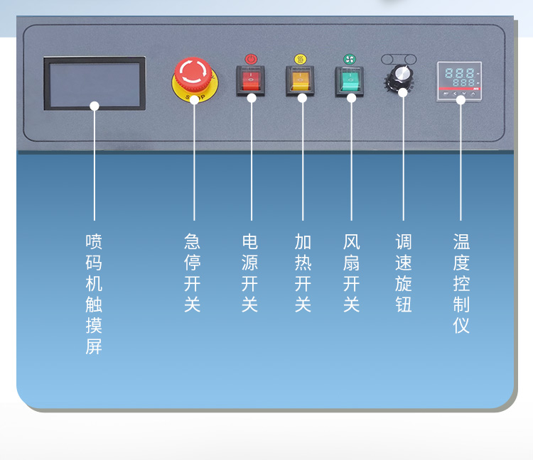 FR900PM详情_05.jpg