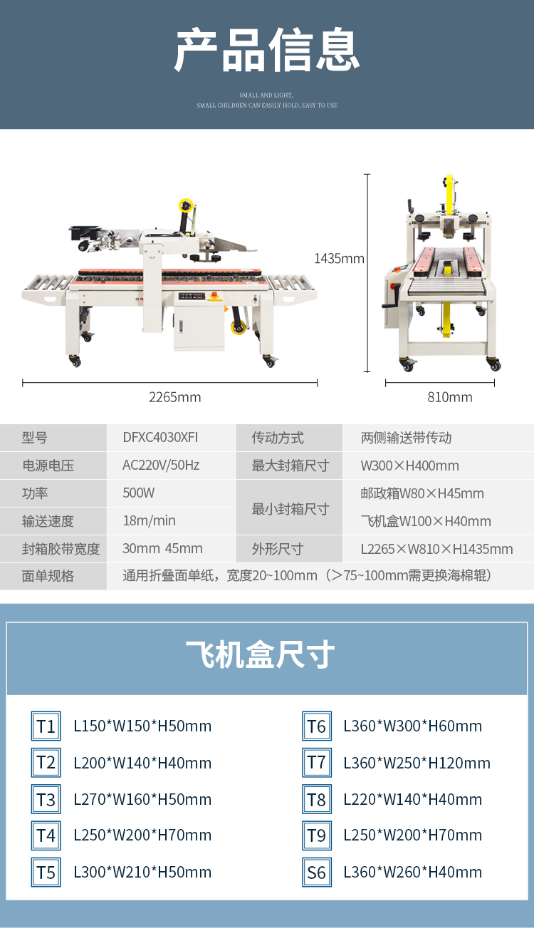 DFXC5050XI、4030CI、XFI_09.jpg