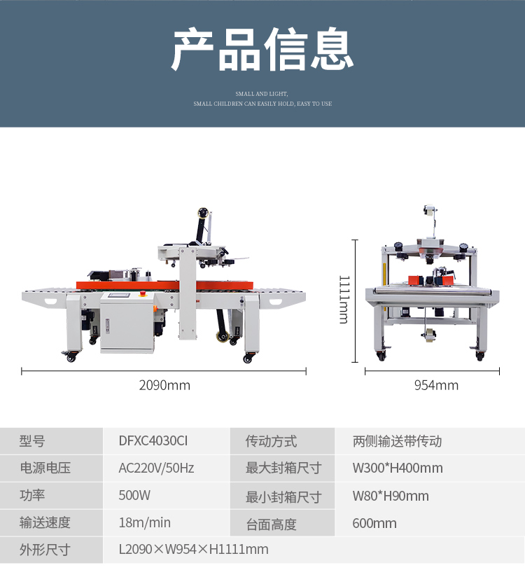 DFXC5050XI、4030CI、XFI_11.jpg